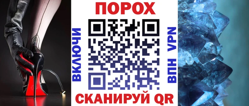 площадка клад  Строитель  Amphetamine Premium 