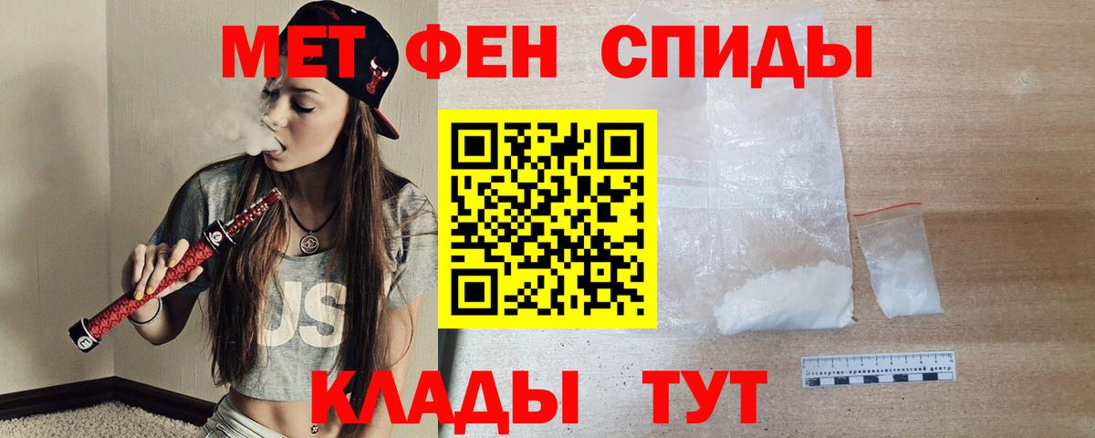 Строитель  АМФЕТАМИН 97%  АМФЕТАМИН  Вход с VPN 