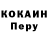 Codein напиток Lean (лин) _EmptY_ Dr