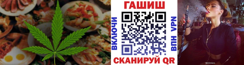 закладка  Строитель  Печенье с ТГК конопля 