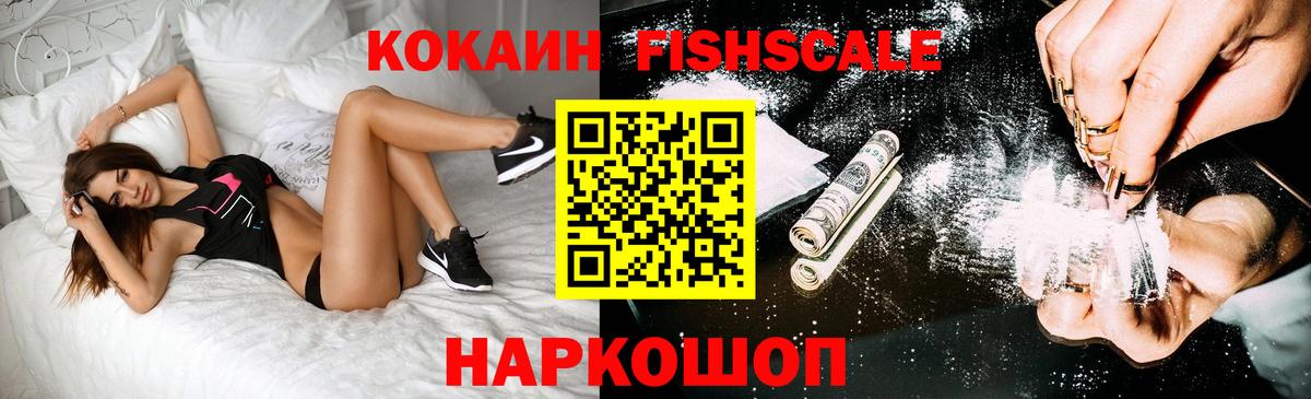 Cocaine Боливия  Кокаин 98%  Строитель  Вход с VPN 