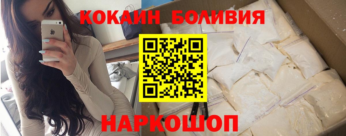 Кокаин VHQ Строитель
