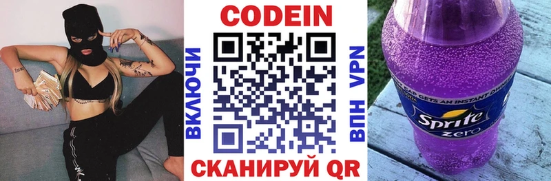 как найти закладки  Строитель  Кодеиновый сироп Lean напиток Lean (лин) 
