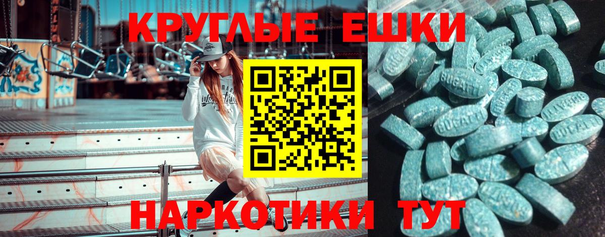 ЭКСТАЗИ 280мг  OMG ТОР  Строитель  Экстази  Вход с VPN  ЭКСТАЗИ 250 мг 