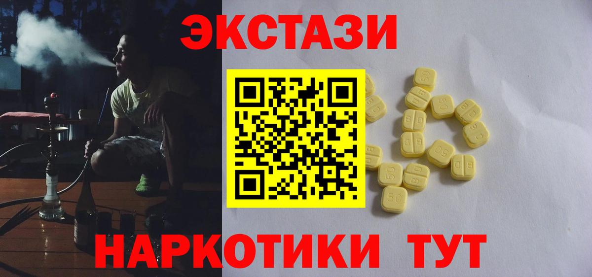 ЭКСТАЗИ TESLA Строитель