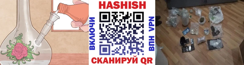 наркошоп  Строитель  ГАШИШ AMNESIA HAZE 