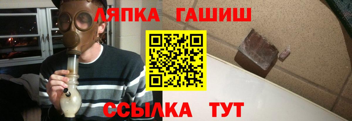 хочу   ГАШ хэш  Вход с VPN  ГАШИШ VHQ  Строитель  ГАШИШ 