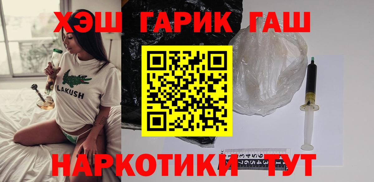 Гашиш VHQ Строитель
