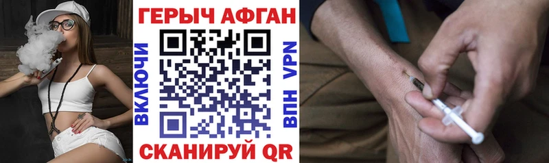 OMG ТОР  Строитель  ГЕРОИН Афган 