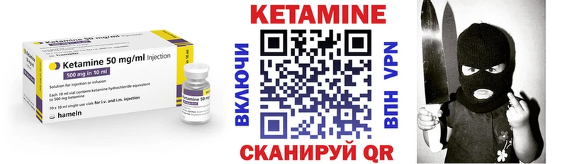 Кетамин VHQ  наркотики  Строитель 