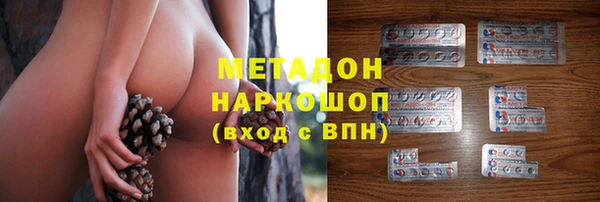 мефедрон Лабытнанги