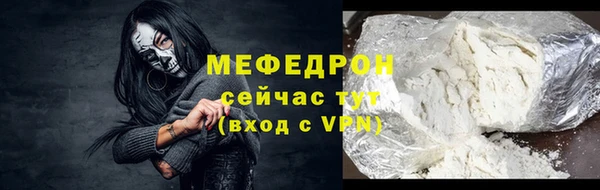 мефедрон Лабытнанги