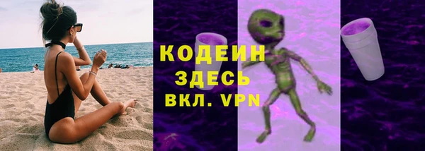 дистиллят марихуана Куйбышев