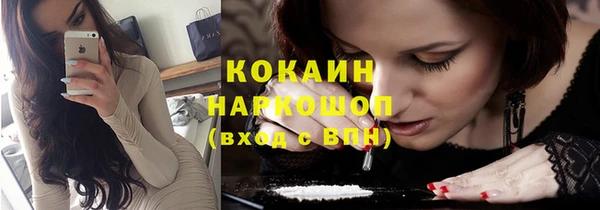 дистиллят марихуана Куйбышев
