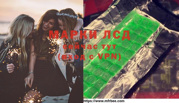 скорость mdpv Лагань