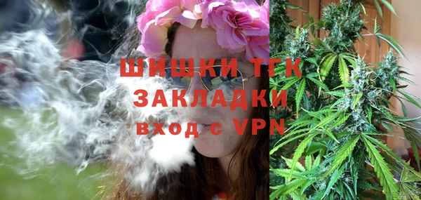 дистиллят марихуана Куйбышев