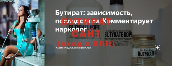 apvp Саяногорск