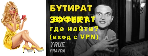мефедрон Лабытнанги