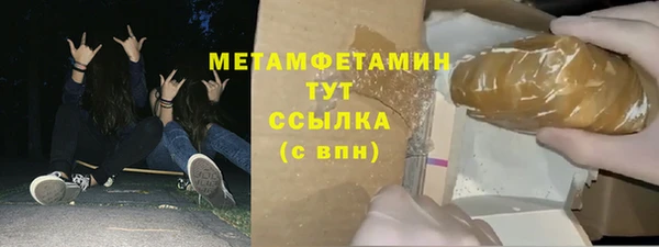 скорость mdpv Лагань