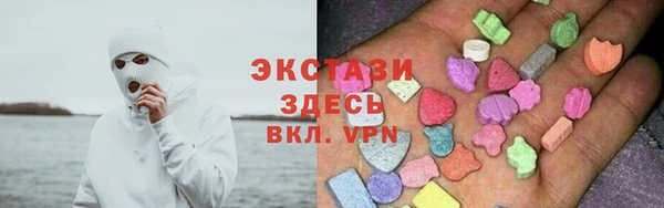 скорость mdpv Лагань
