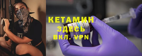 скорость mdpv Лагань