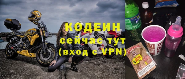 мефедрон Лабытнанги