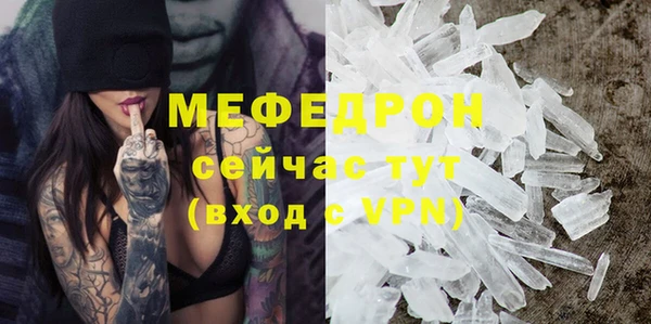 прущая мука Кукмор