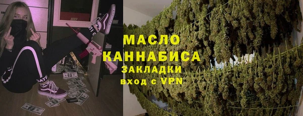 эйфоретик Нестеровская
