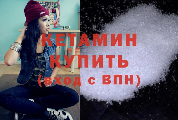 мефедрон Лабытнанги
