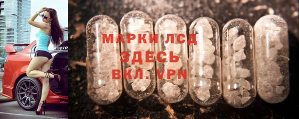 скорость mdpv Лагань