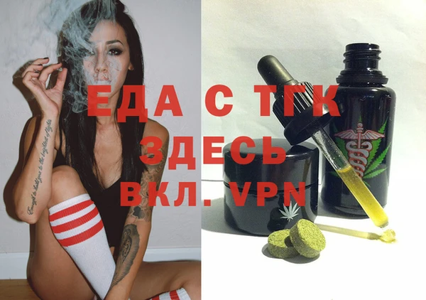 мефедрон Лабытнанги