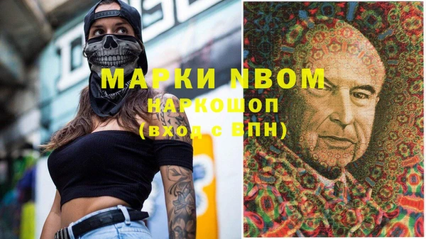 мяу мяу кристалл Калининец