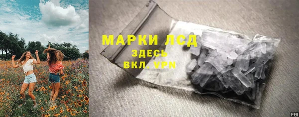 мефедрон Лабытнанги