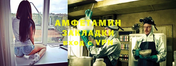 мефедрон Лабытнанги