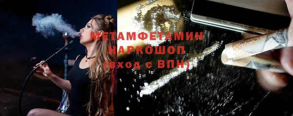 скорость mdpv Лагань