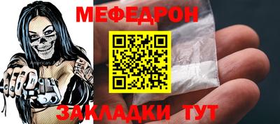 соль курить ск Краснодар