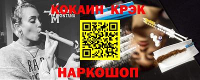 молекула духа Краснокаменск