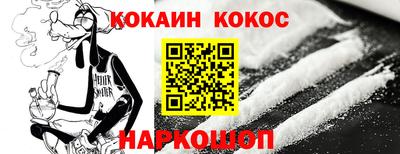 MESCALINE Кунгур