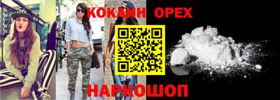 амфетамин Коммунар