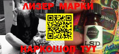 молекула духа Краснокаменск