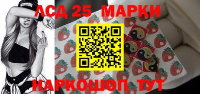 стаф Комсомольск-на-Амуре
