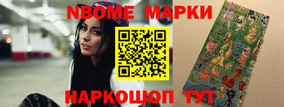 стаф Комсомольск-на-Амуре