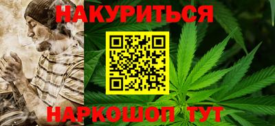 дистиллят марихуана Конаково