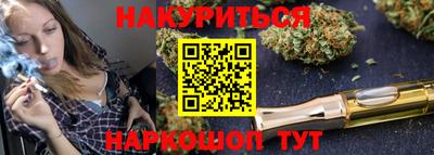 дистиллят марихуана Конаково