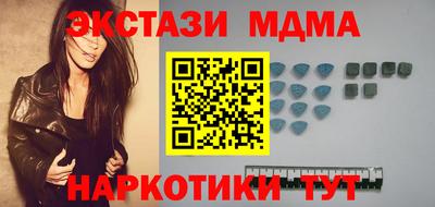соль курить ск Краснодар