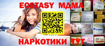 амфетамин Коммунар