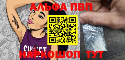 амфетамин Коммунар
