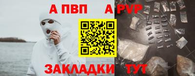 a pvp Кулебаки