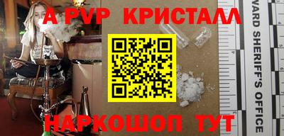 дистиллят марихуана Конаково