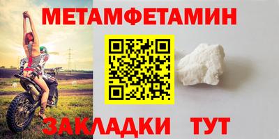 амфетамин Коммунар